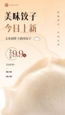 模板缩略图
