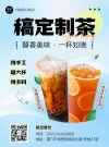 菜单价目表海报小吃横版