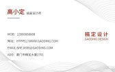 模板缩略图