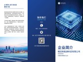 模板缩略图