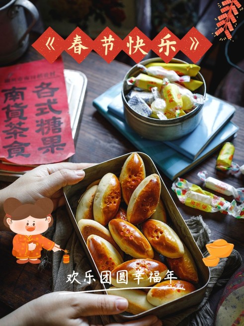 春节新年晒照PLOG模板预览效果