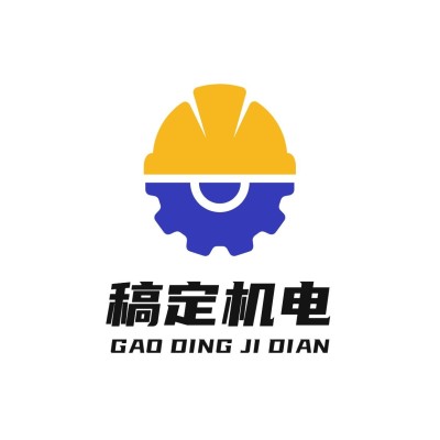 电商五金行业通用店铺网店门店LOGO图标
