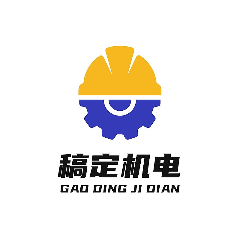 电商五金行业通用店铺网店门店LOGO图标