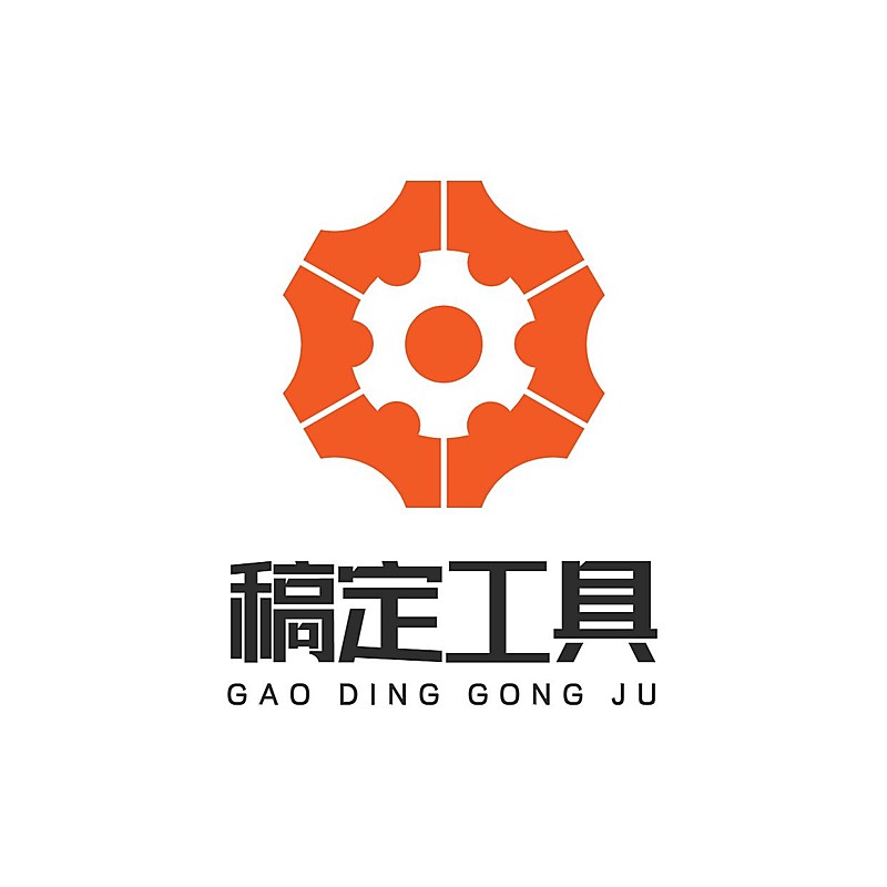 电商五金行业通用店铺网店门店LOGO图标