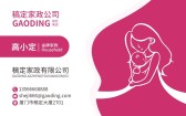 模板缩略图
