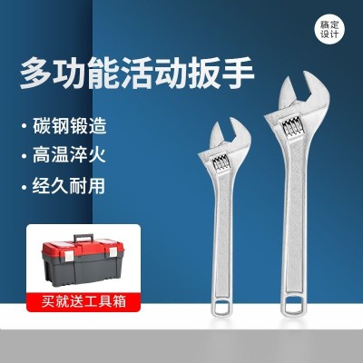 电商五金扳手直通车主图