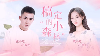 影视CP混剪横版视频封面