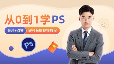简约商务风博主抖音封面背景图