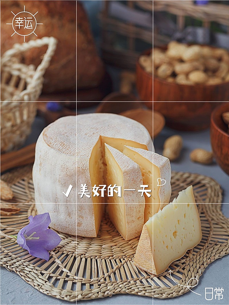 日常晒物美食记录简约风plog模板