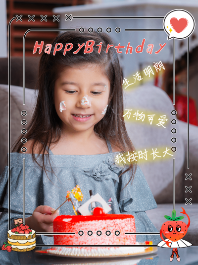 生日社交分享可爱风plog模板