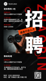 模板缩略图