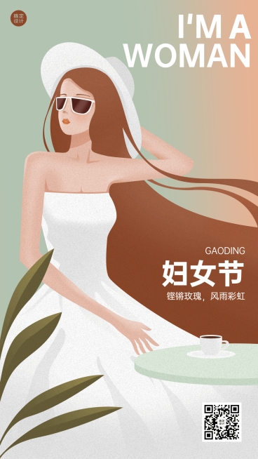 妇女节节日祝福插画手机海报预览效果