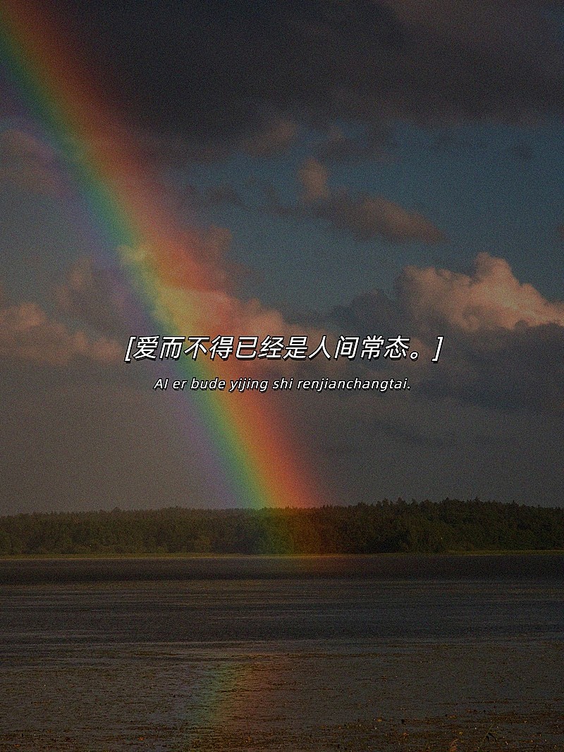 天气/情绪风景分享简约风plog模板