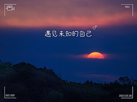 风景日程分享界面风plog模板