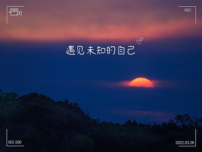 风景日程分享界面风plog模板