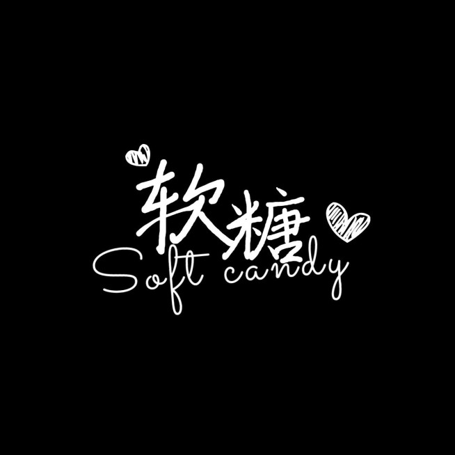 粉丝应援饭制LOGO设计预览效果