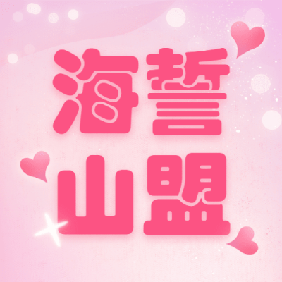 通用白色情人节祝福手绘公众号次图