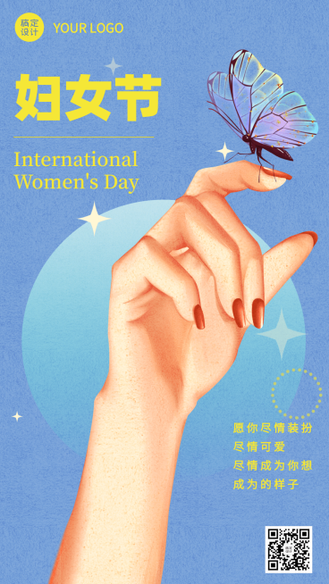 妇女节节日祝福插画手机海报预览效果