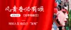 京剧图片ppt