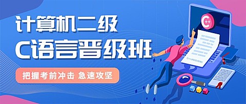 教育培训简约扁平手绘招生公众号首图
