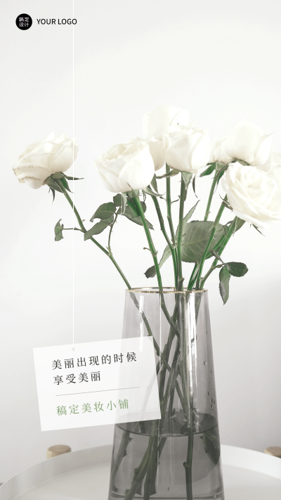 简约文艺INS风聊天背景图