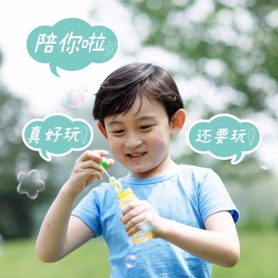 亲子活动日常分享简约风plog模板