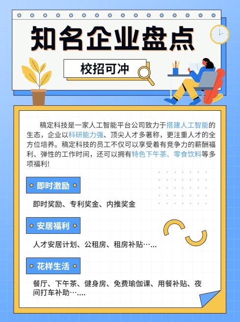 企业社交媒体宣传企业推荐小红书配图预览效果