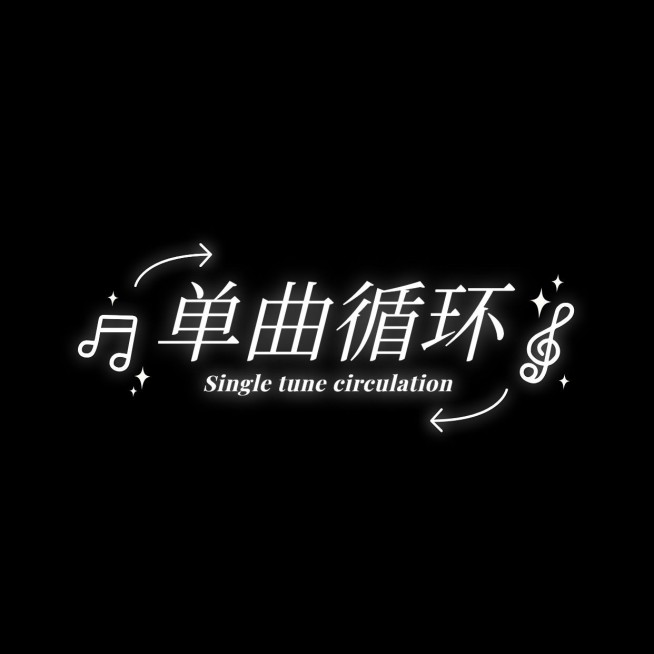 粉丝应援饭制LOGO设计预览效果