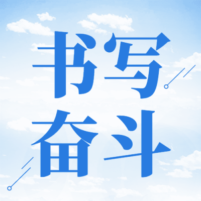 2.24第三世界青年日公众号次图