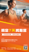 模板缩略图