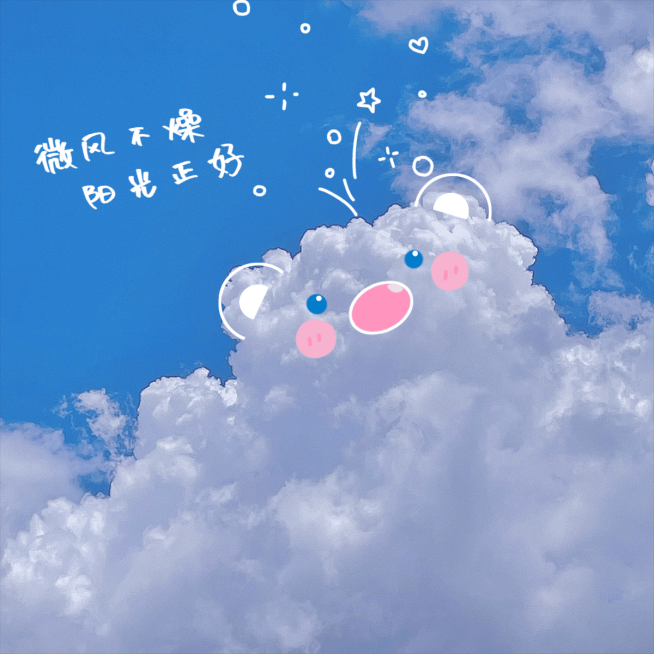 天空/云朵风景可爱风plog模板预览效果