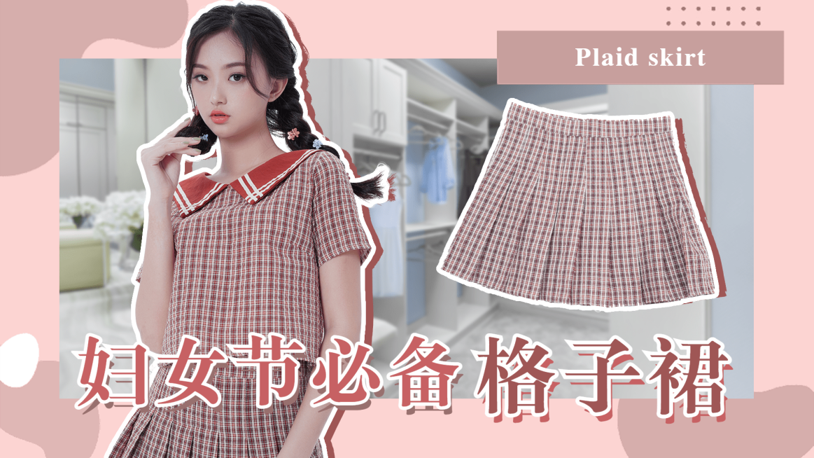 出游拍照时尚穿搭横版视频封面生活娱乐预览效果