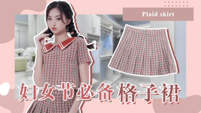 出游拍照时尚穿搭横版视频封面生活娱乐