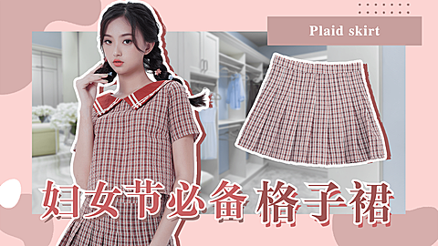 出游拍照时尚穿搭横版视频封面生活娱乐