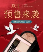 模板缩略图