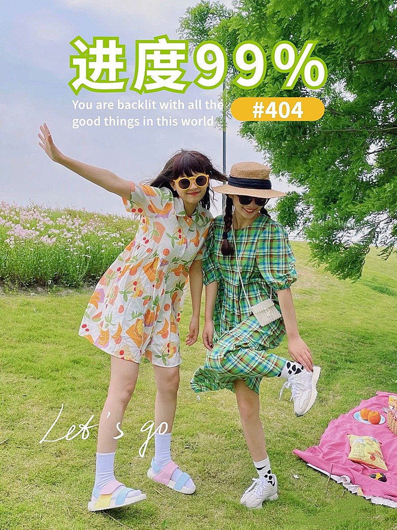 Ootd闺蜜穿搭攻略简约风plog模板