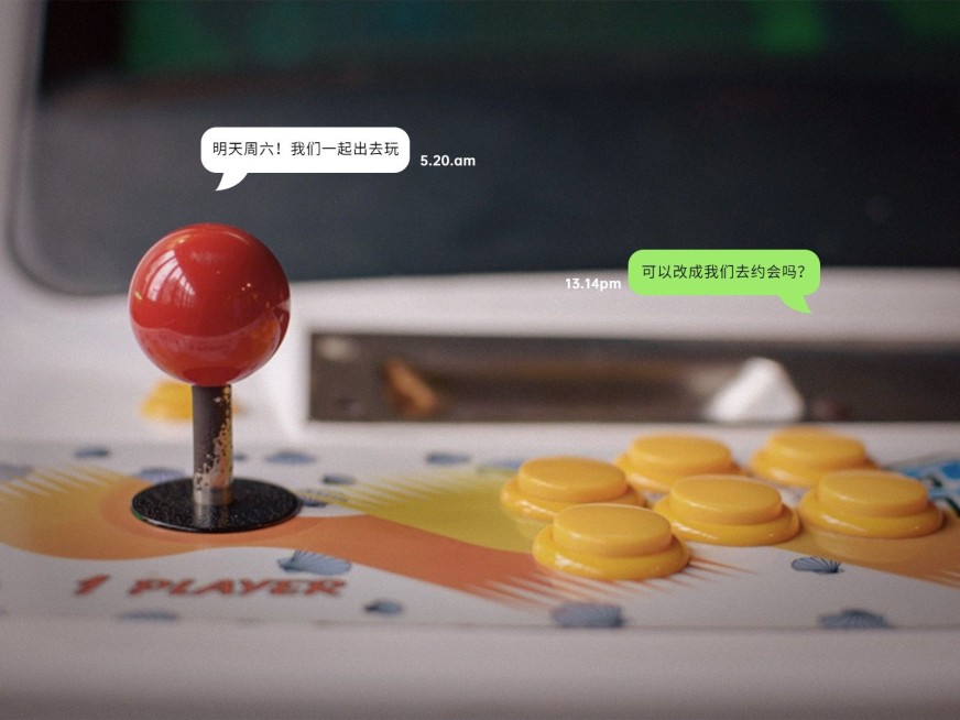 晒物品字幕生活分享简约风plog模板预览效果