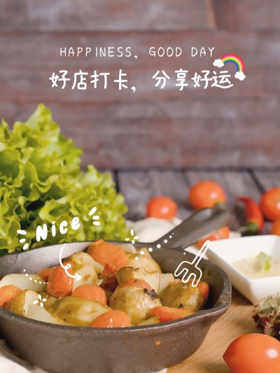 日常分享探店打卡美食记录简约风plog模板
