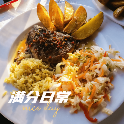 日常晒美食生活分享简约风plog模板