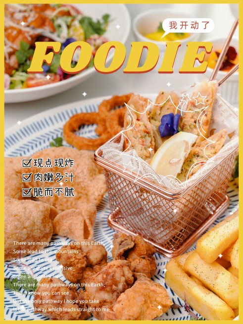 探店打卡店铺评分星光文艺风plog模板预览效果