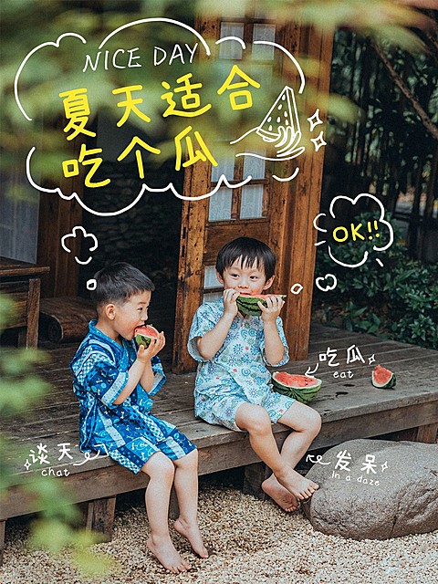 涂鸦手写字人像孩子晒照可爱风plog模板