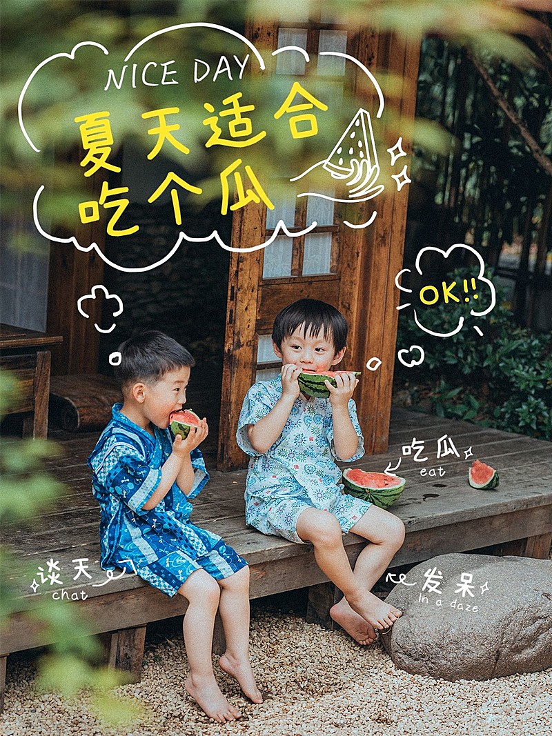 涂鸦手写字人像孩子晒照可爱风plog模板