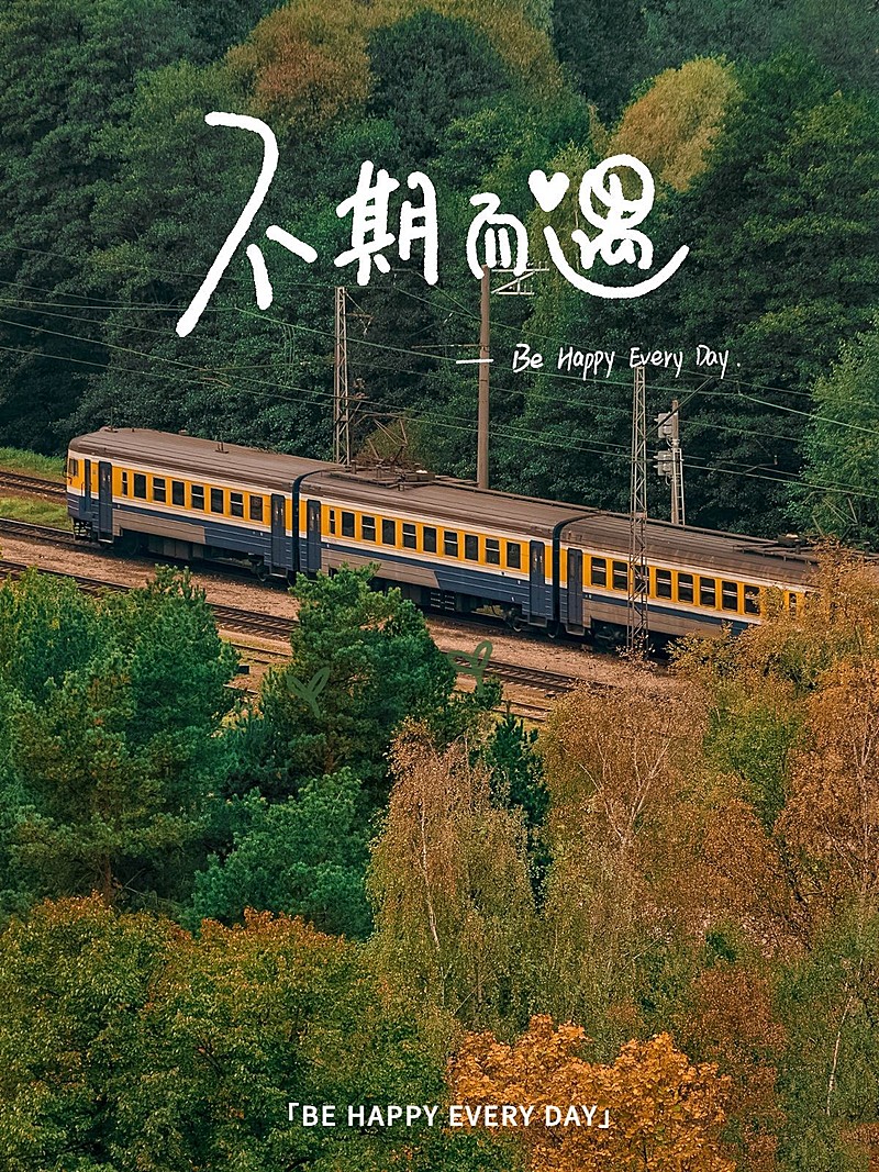 生活分享创意手写字简约风plog模板