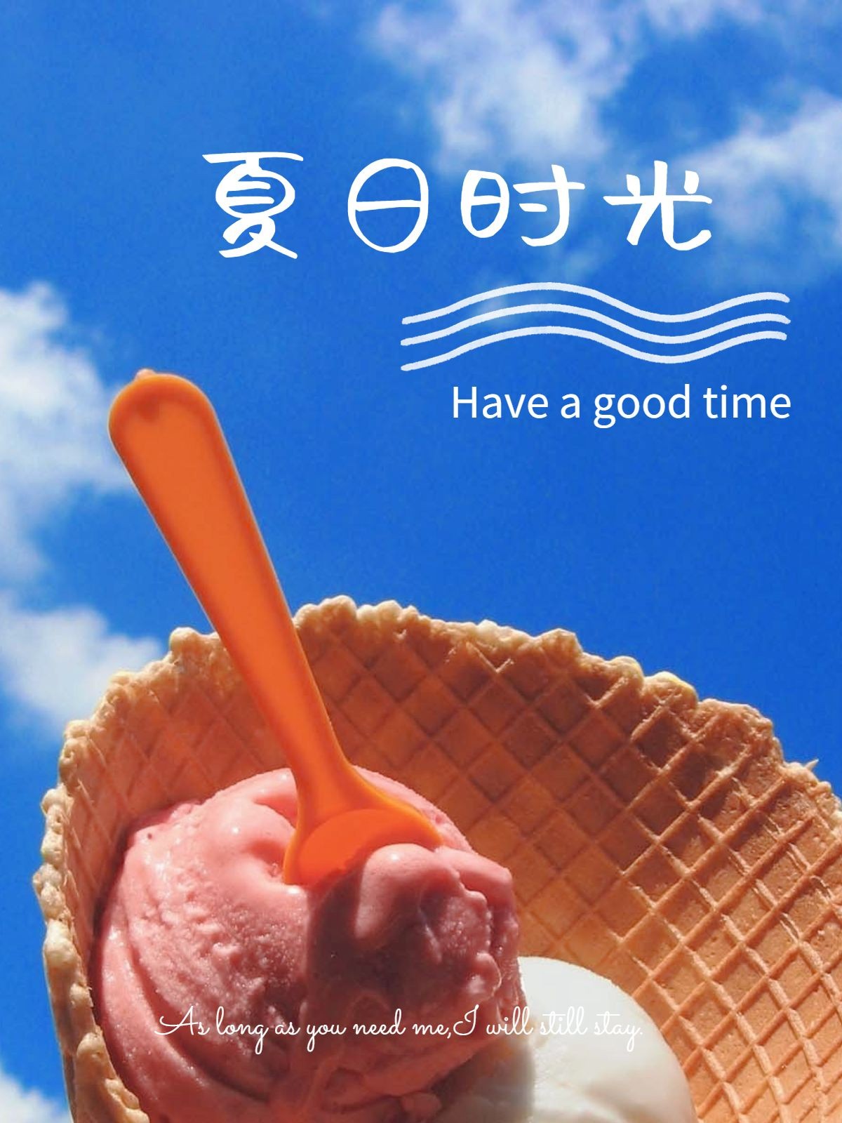 夏日美食冰淇淋生活分享简约风plog模板预览效果