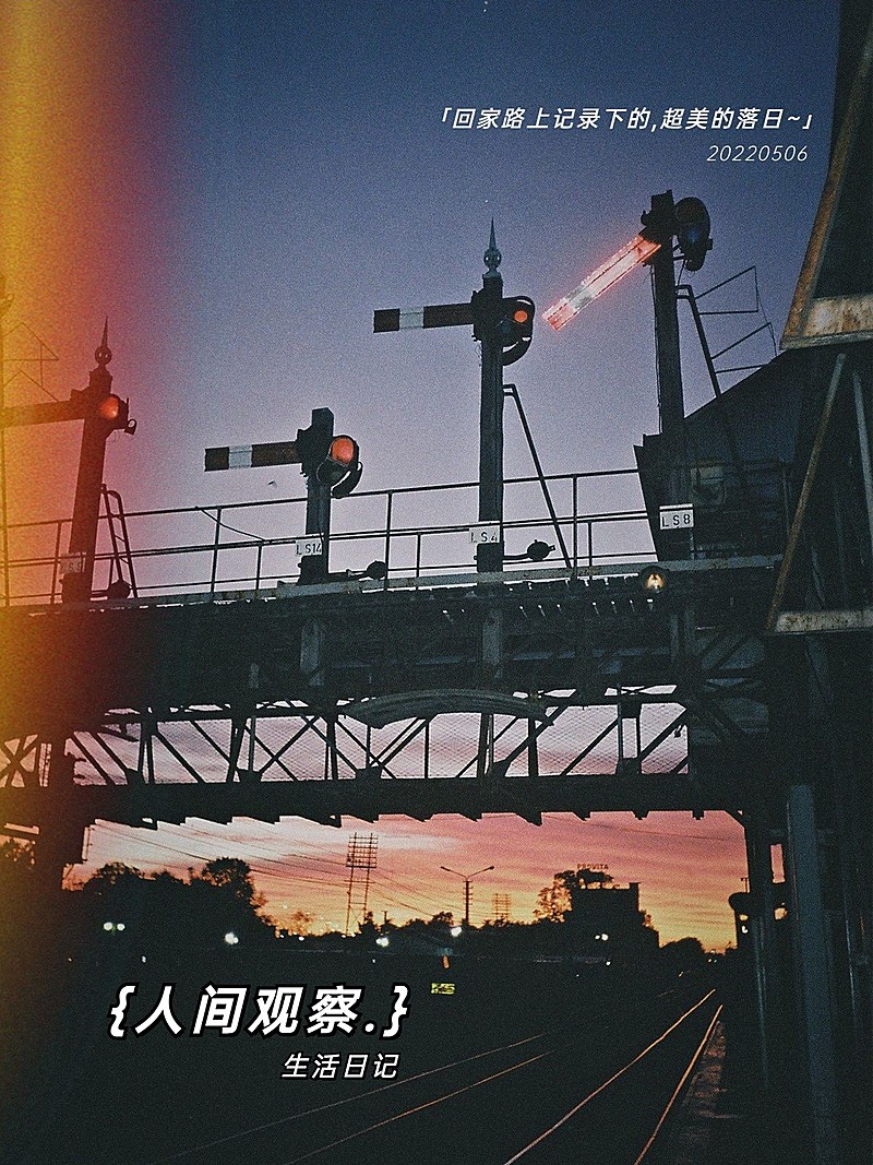 日常生活回家路上风景记录简约风plog模板