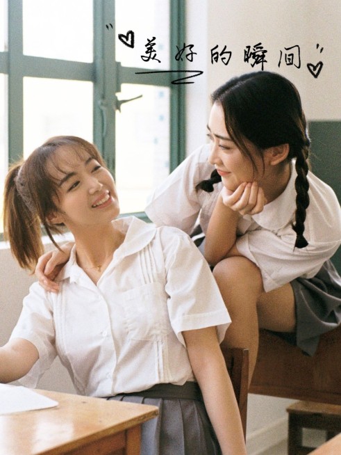 晒自拍闺蜜旅游记录简约风plog模板预览效果