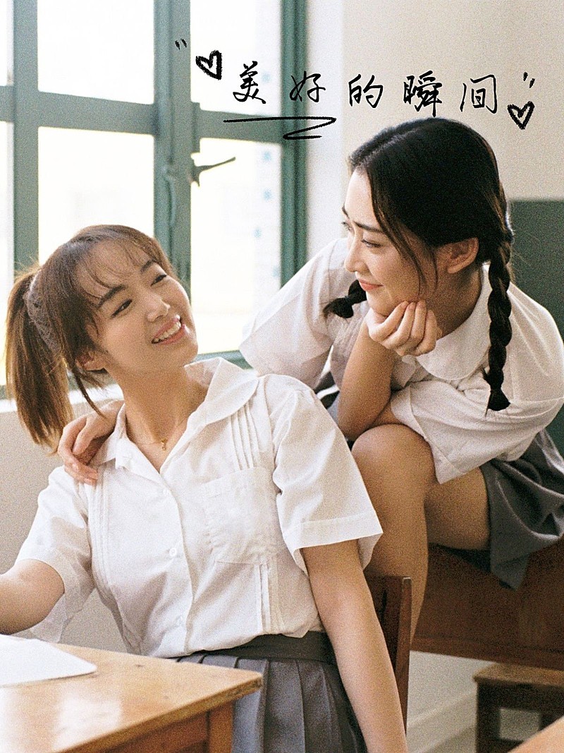 晒自拍闺蜜旅游记录简约风plog模板