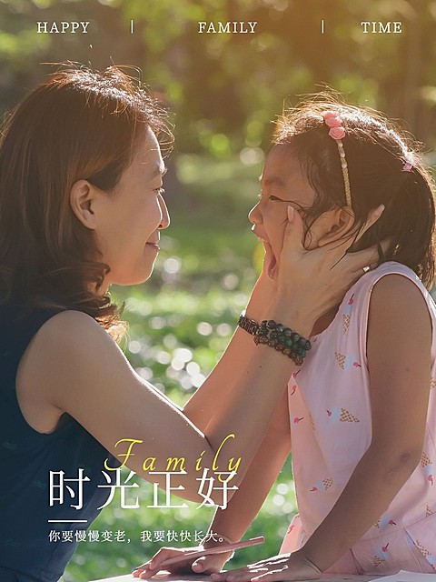 亲子晒照生活记录文艺风plog模板