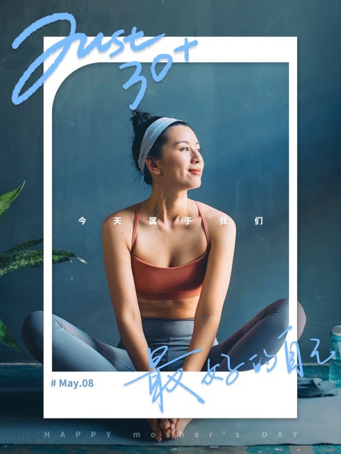 妇女节30+态度类节日祝福海报文艺风plog模板预览效果