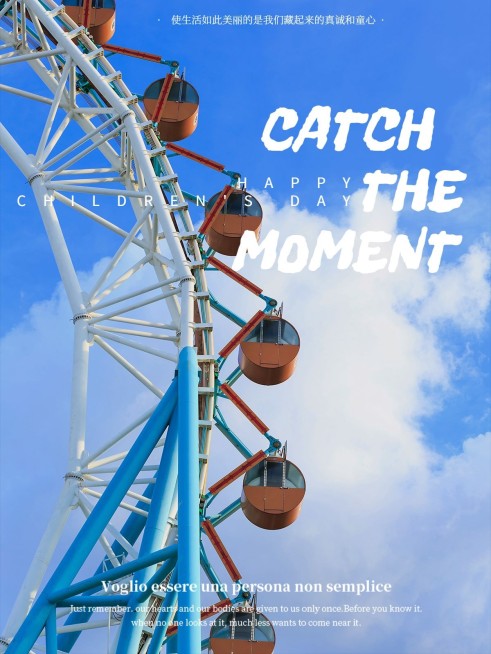 六一儿童节风景摩天轮清新风plog模板预览效果